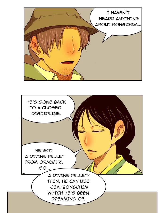 Page 9 of Chapter 175