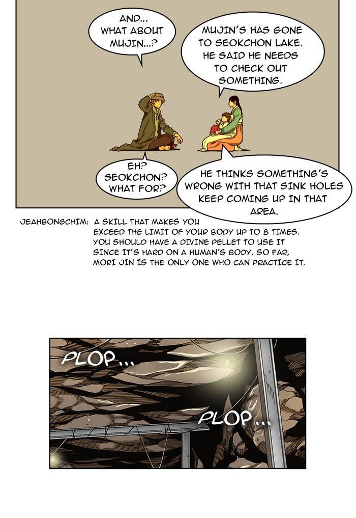 Page 10 of Chapter 175