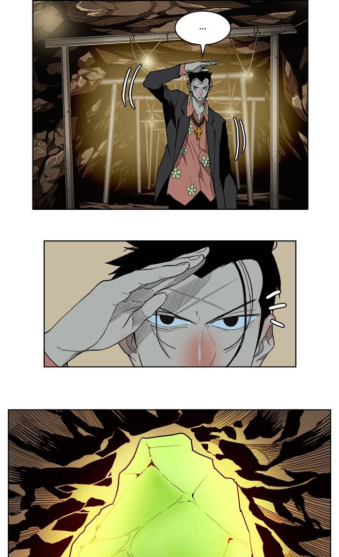 Page 14 of Chapter 175