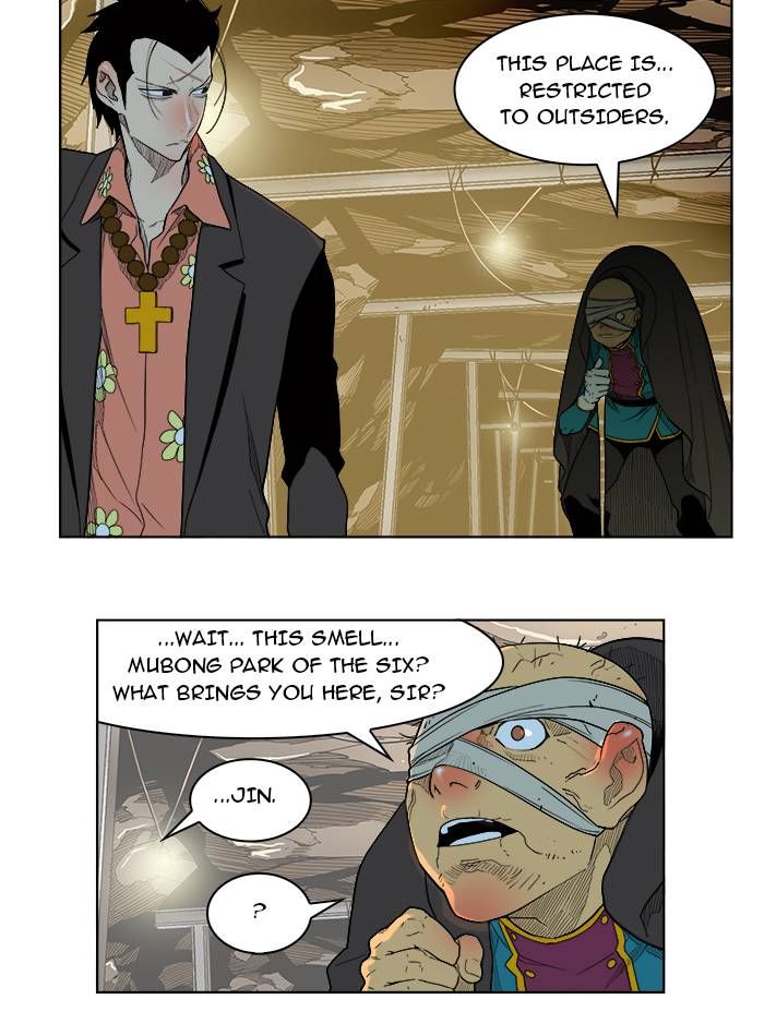 Page 17 of Chapter 175
