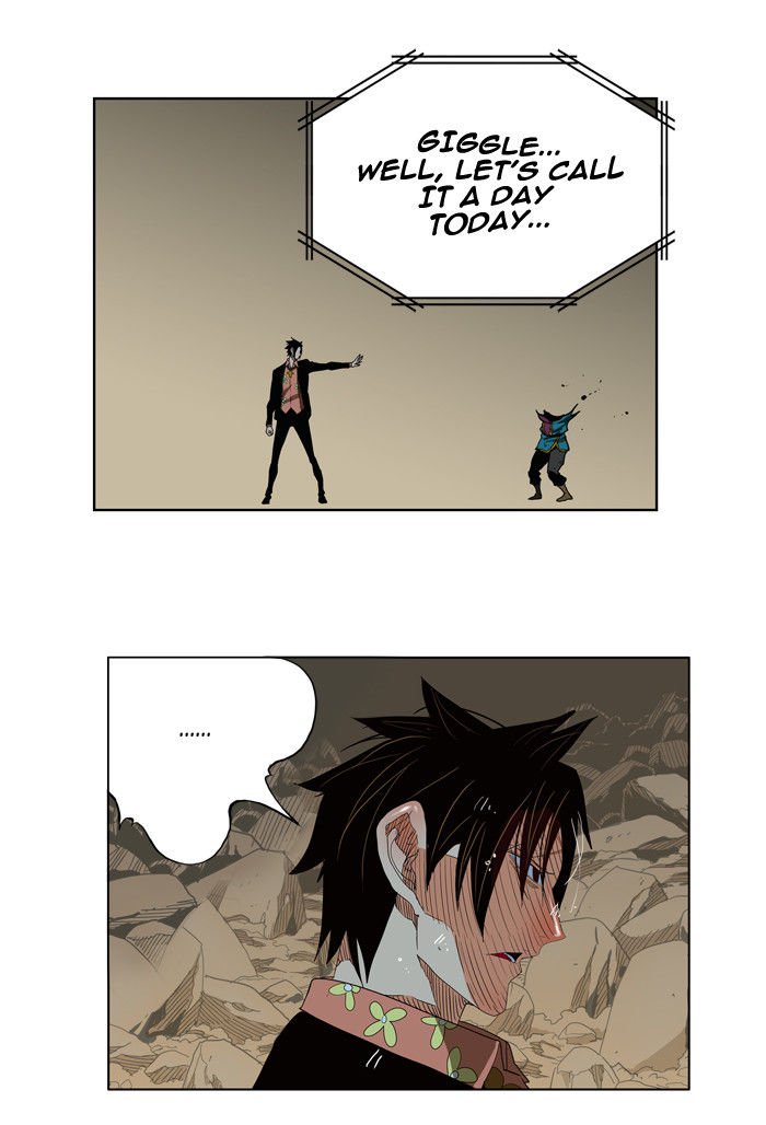 Page 17 of Chapter 176
