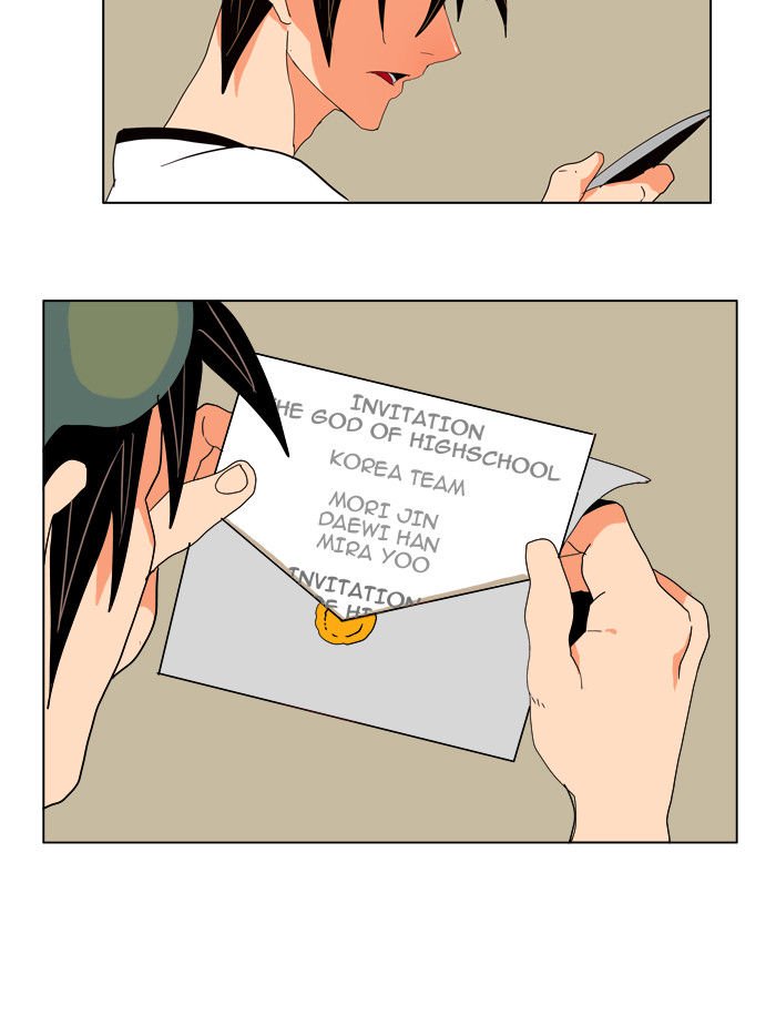 Page 24 of Chapter 176