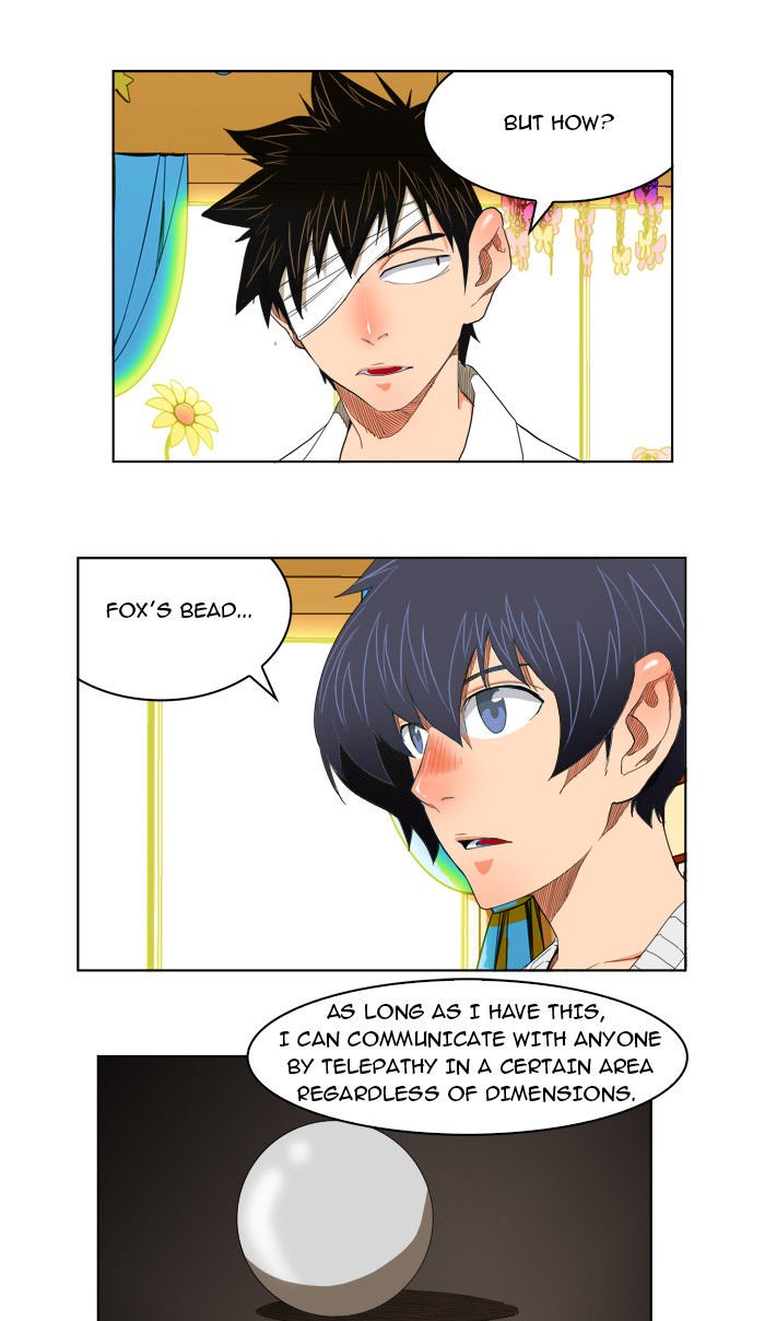 Page 33 of Chapter 176