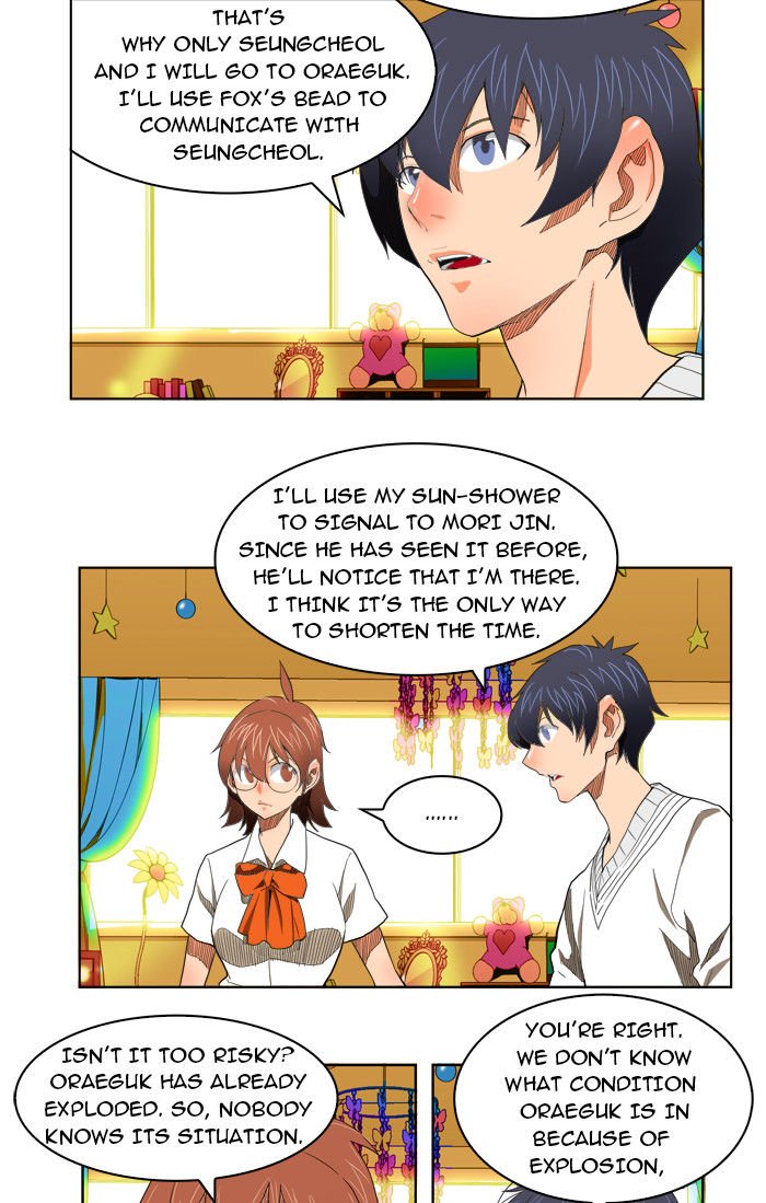 Page 37 of Chapter 176