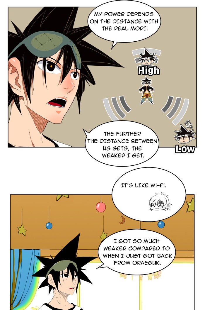 Page 51 of Chapter 176