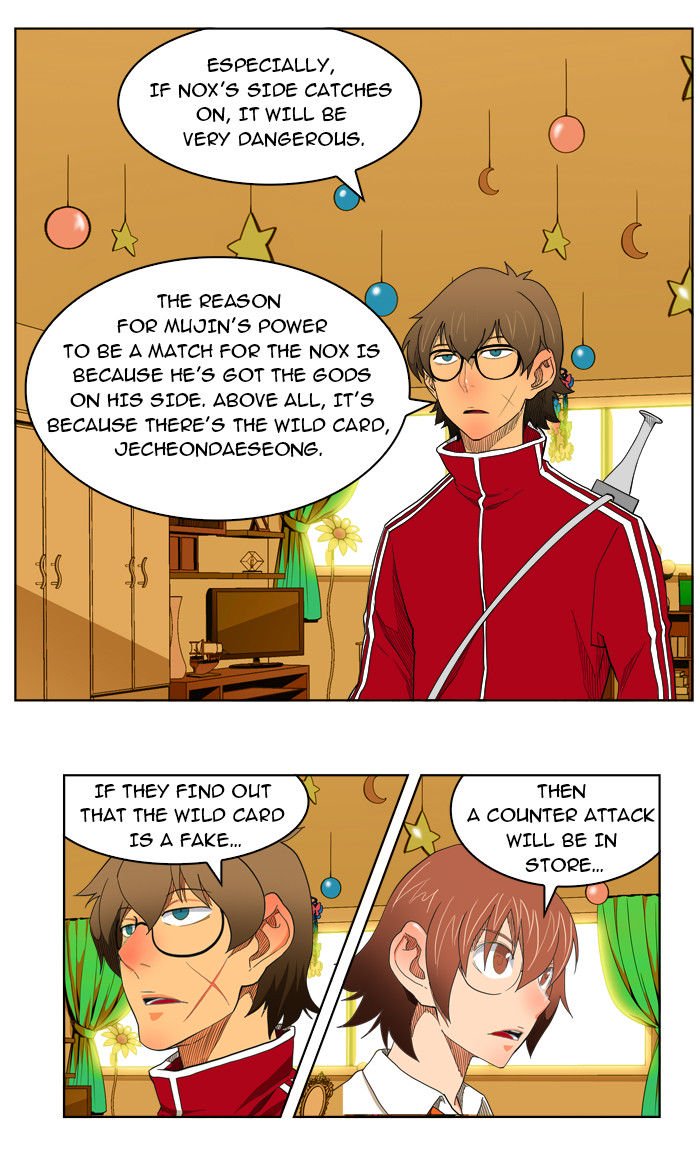 Page 57 of Chapter 176
