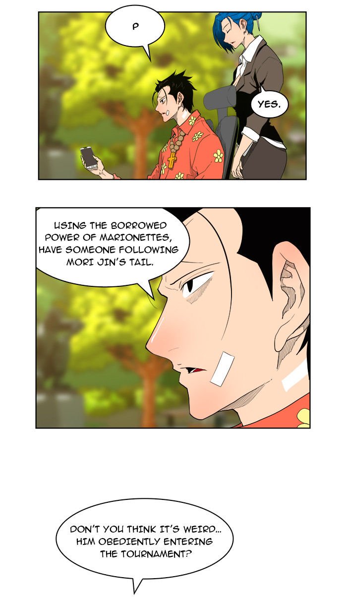 Page 69 of Chapter 176