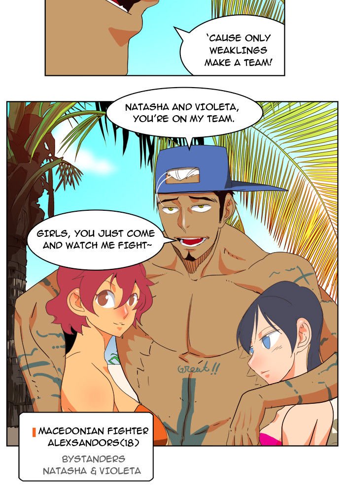 Page 48 of Chapter 177