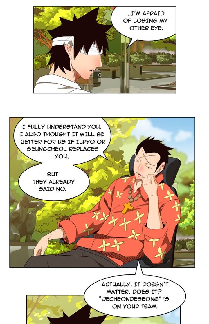 Page 12 of Chapter 178