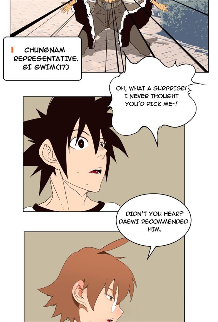 Page 14 of Chapter 178