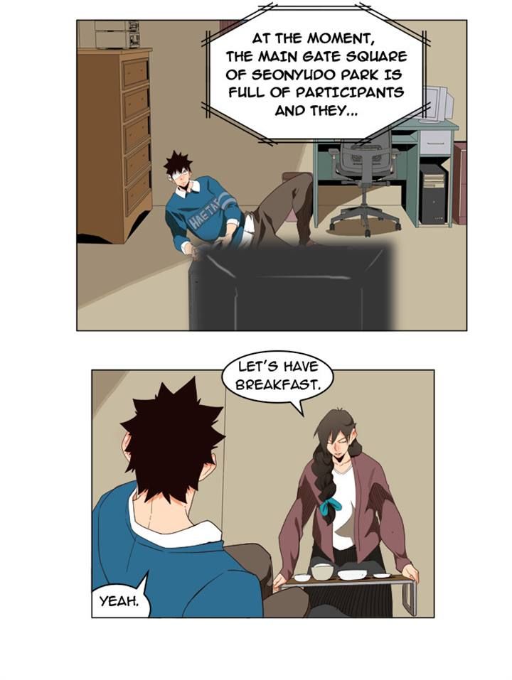 Page 17 of Chapter 178