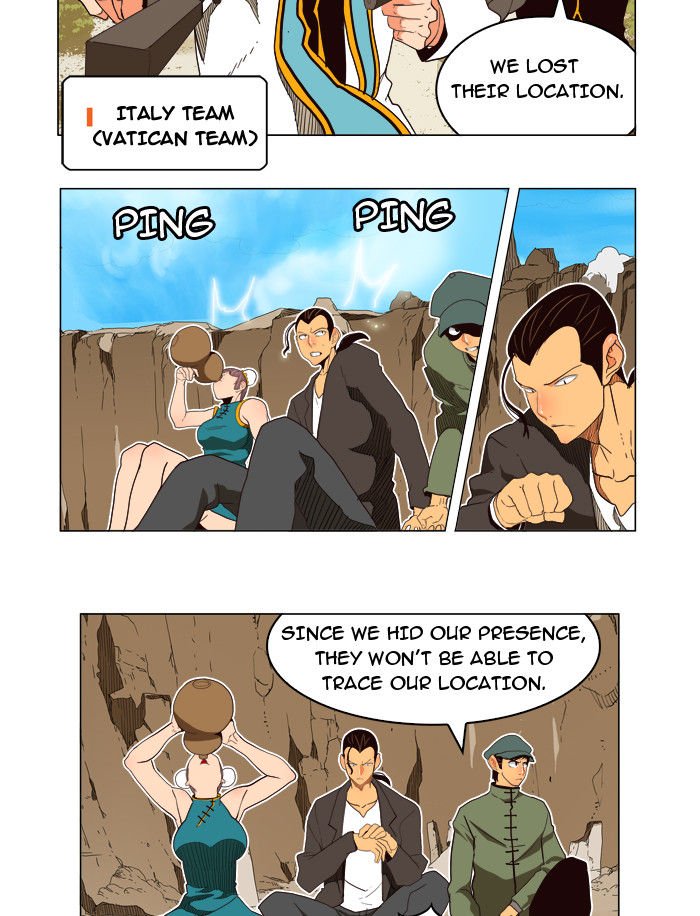 Page 5 of Chapter 179