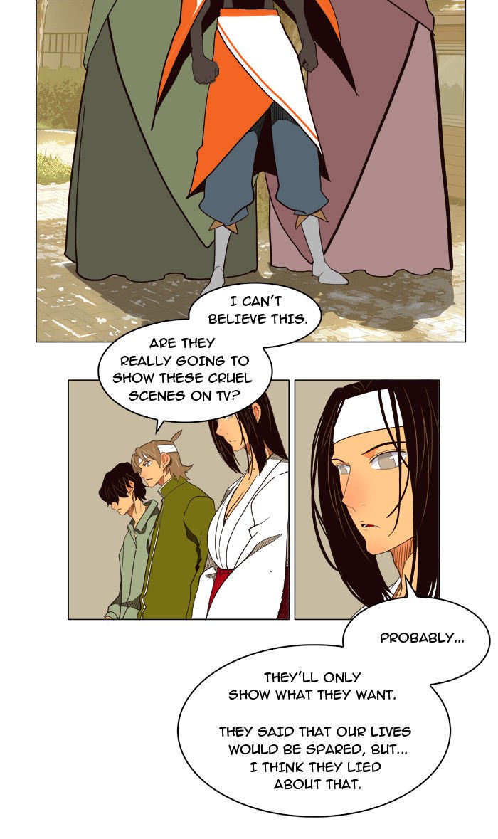 Page 7 of Chapter 179
