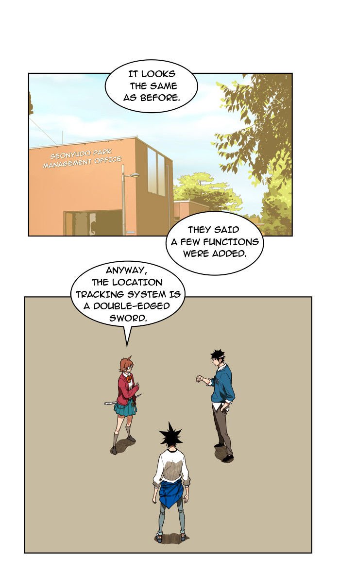 Page 9 of Chapter 179