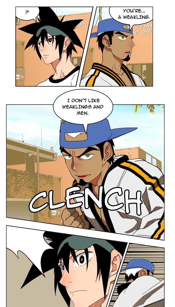 Page 14 of Chapter 179