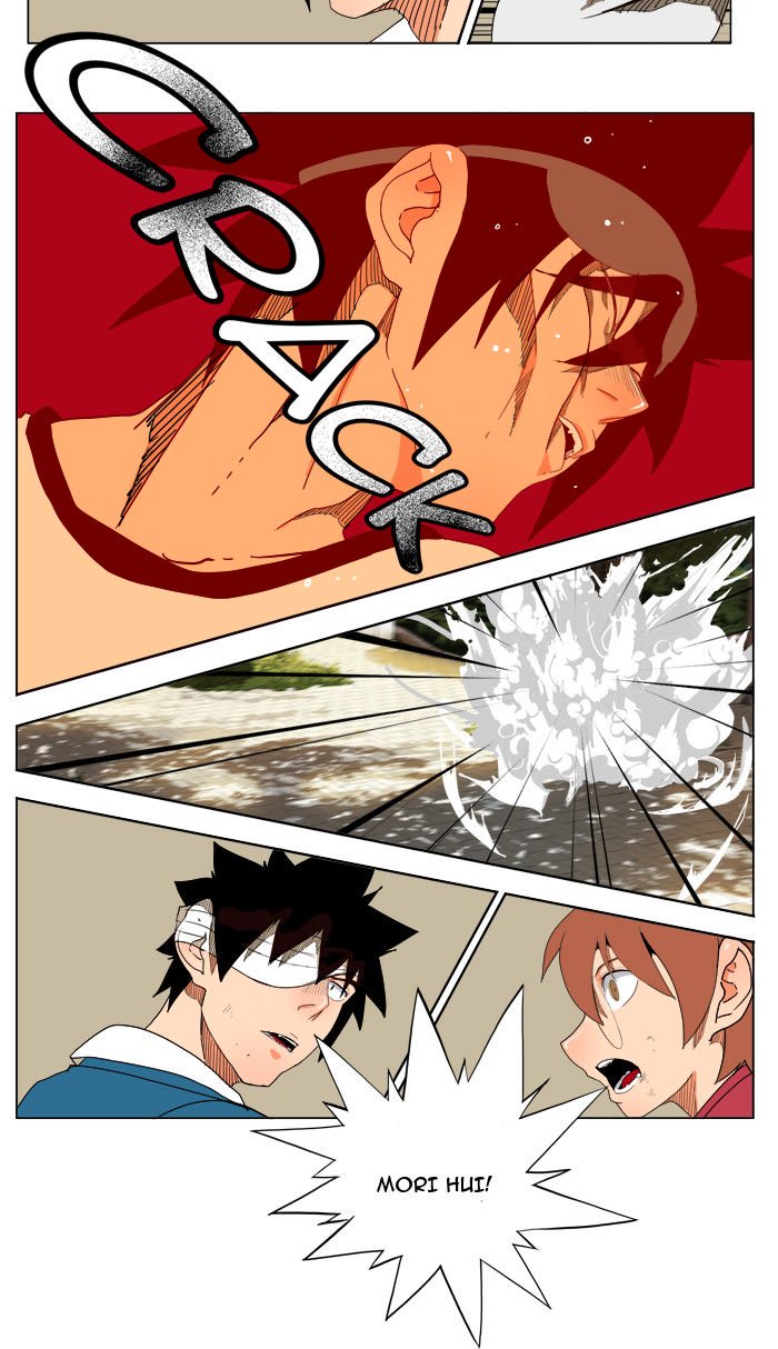 Page 15 of Chapter 179