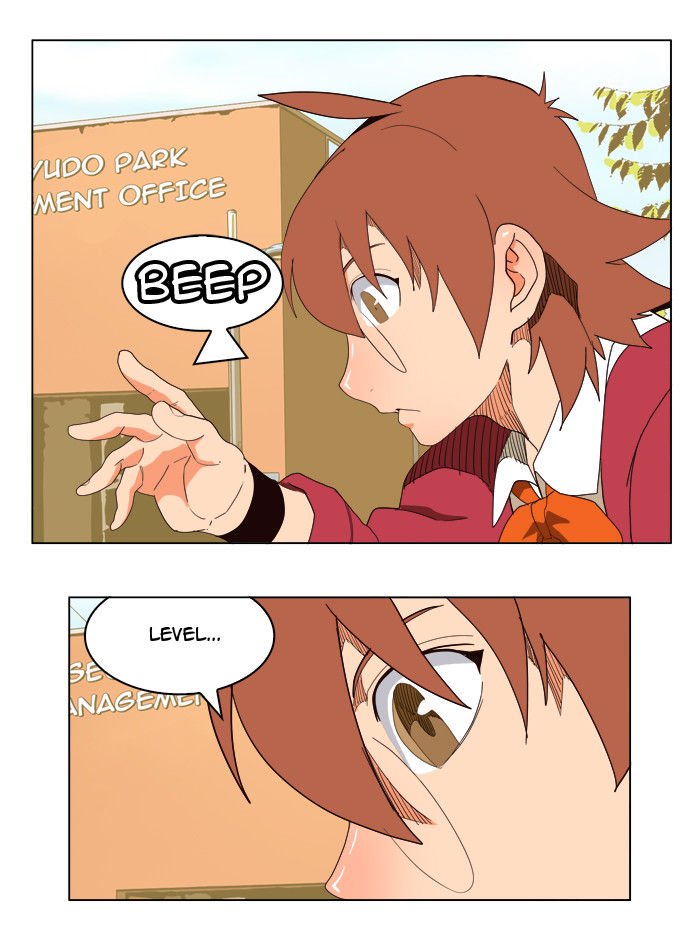 Page 16 of Chapter 179