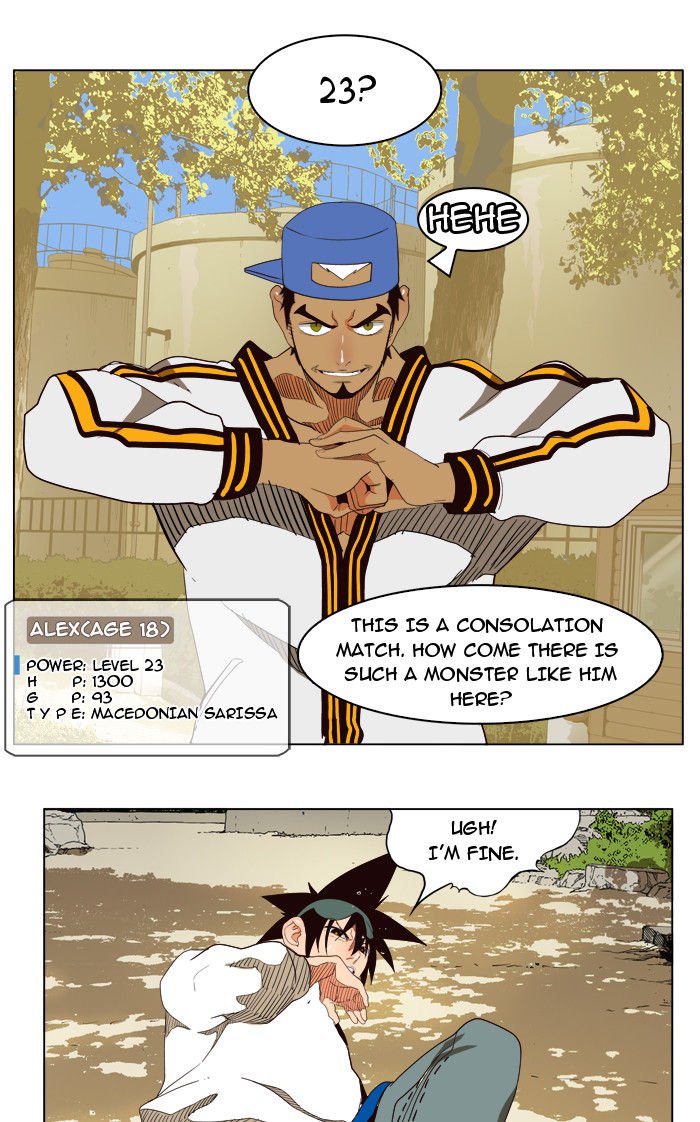 Page 17 of Chapter 179