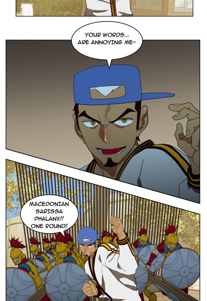 Page 20 of Chapter 179