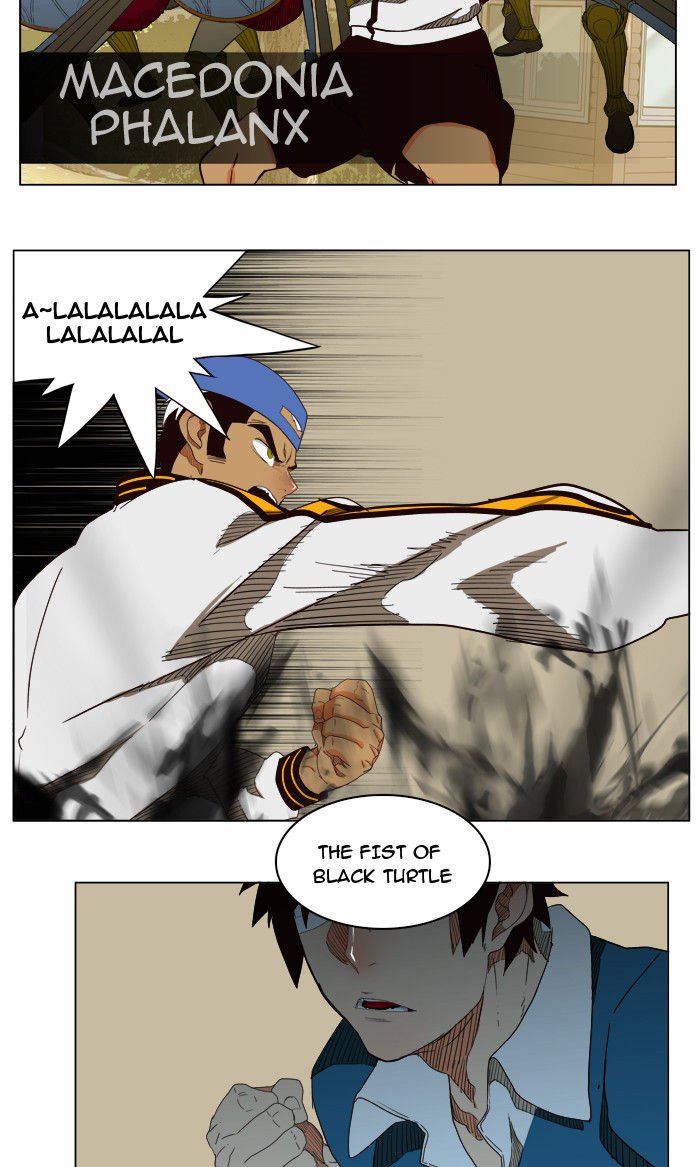 Page 21 of Chapter 179