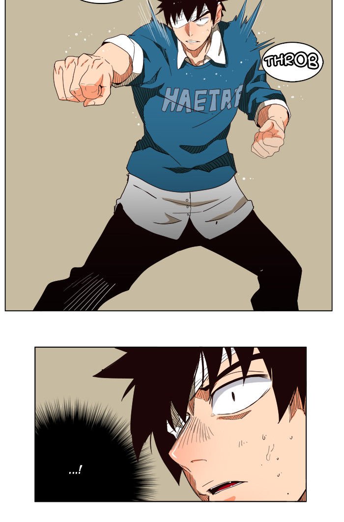 Page 23 of Chapter 179