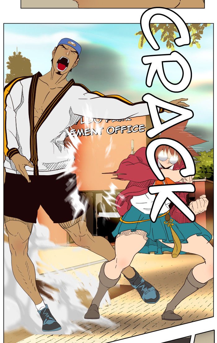Page 26 of Chapter 179