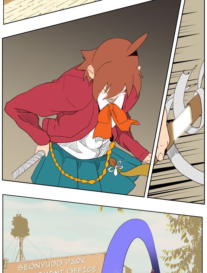 Page 27 of Chapter 179