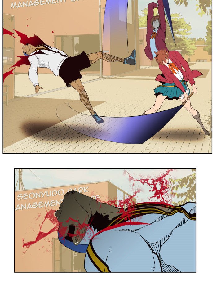 Page 28 of Chapter 179