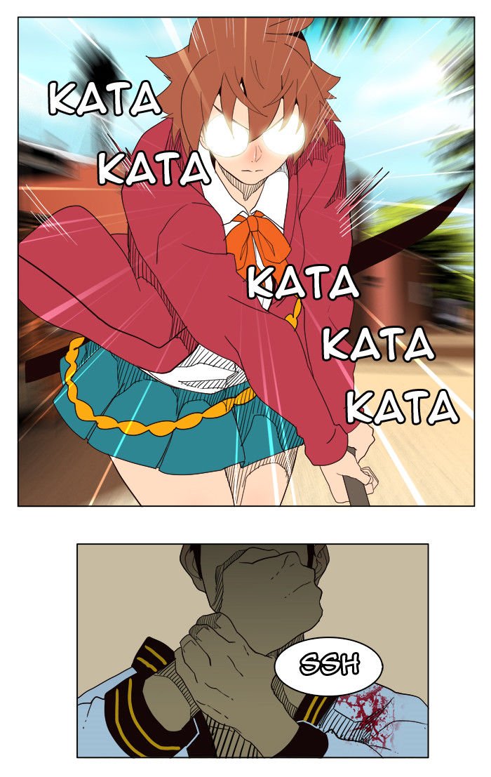 Page 32 of Chapter 179