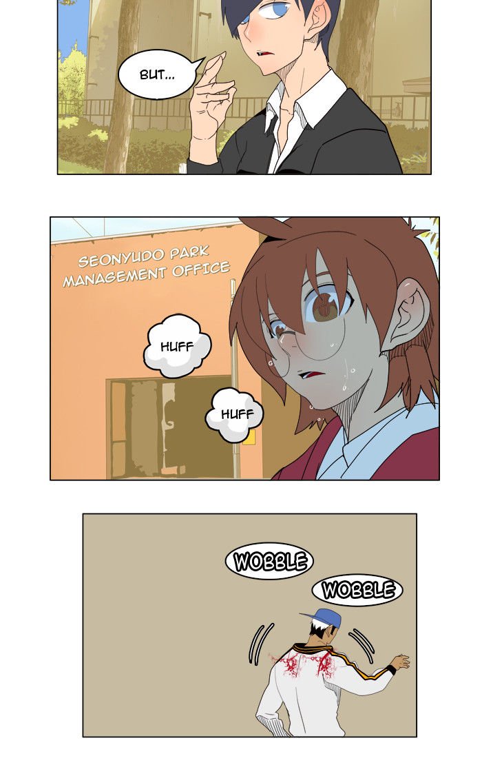 Page 45 of Chapter 179