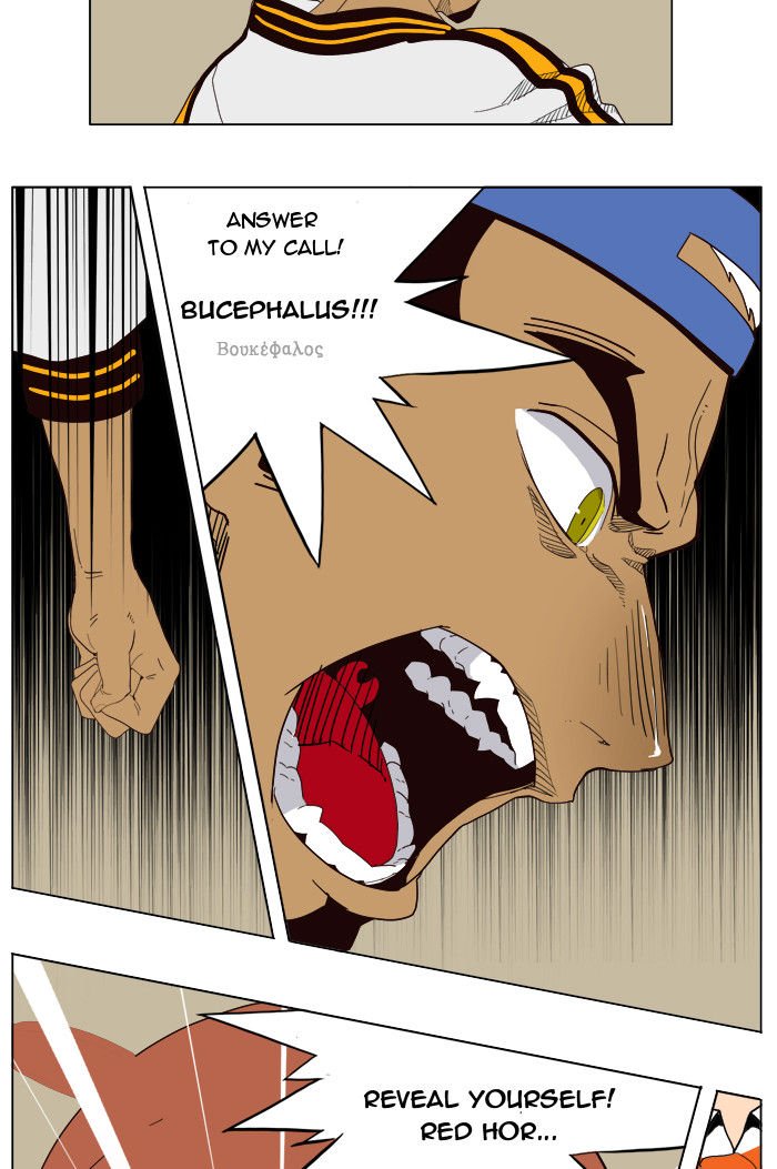 Page 47 of Chapter 179