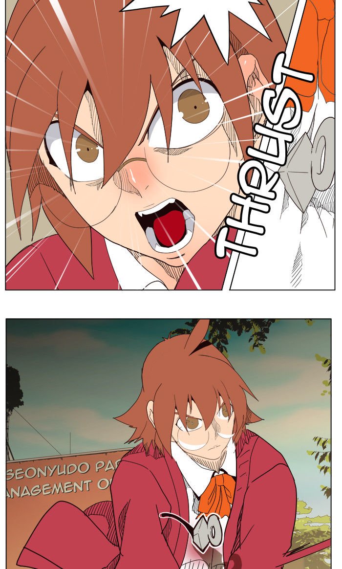 Page 48 of Chapter 179