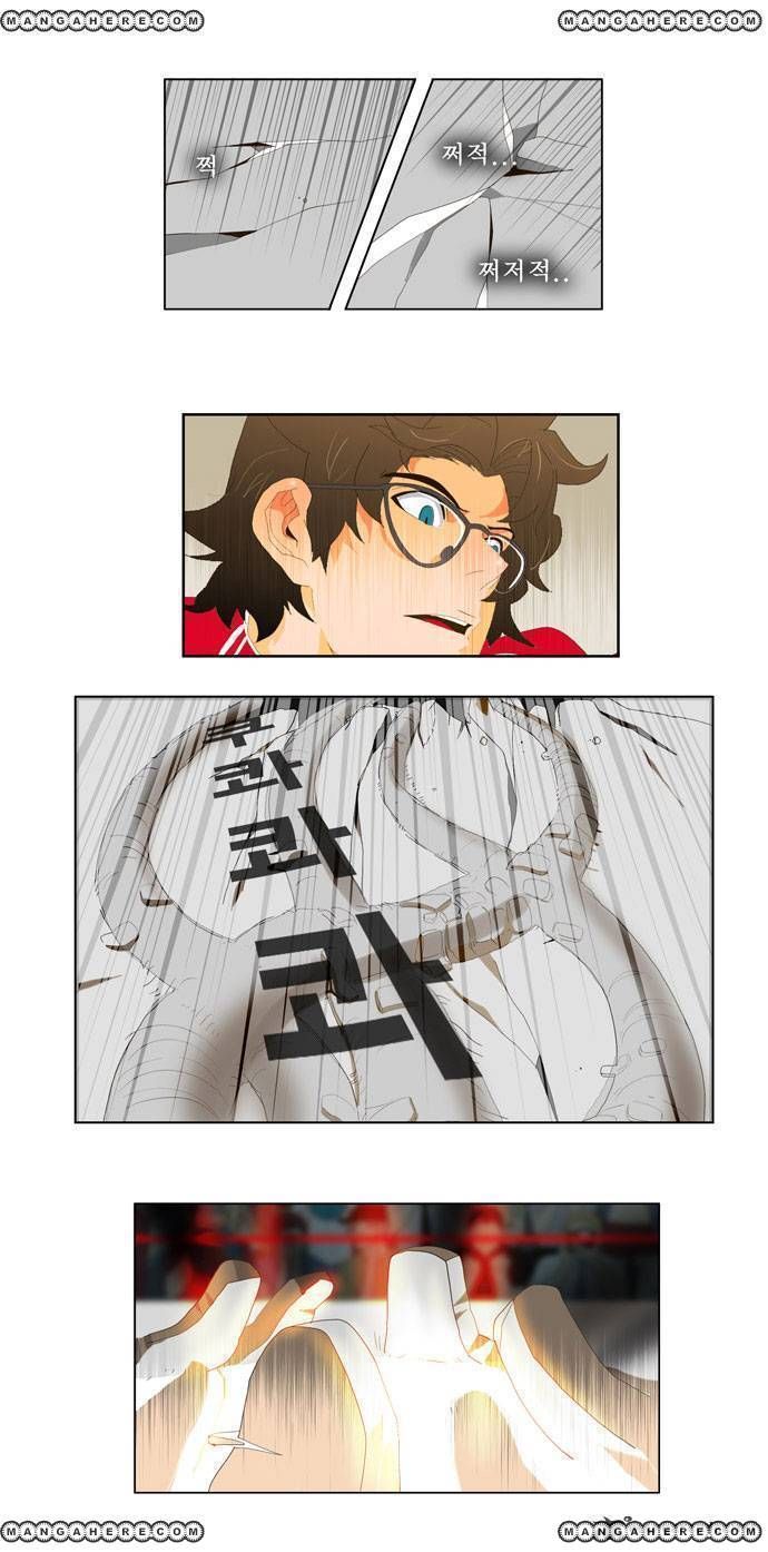 Page 7 of Chapter 18