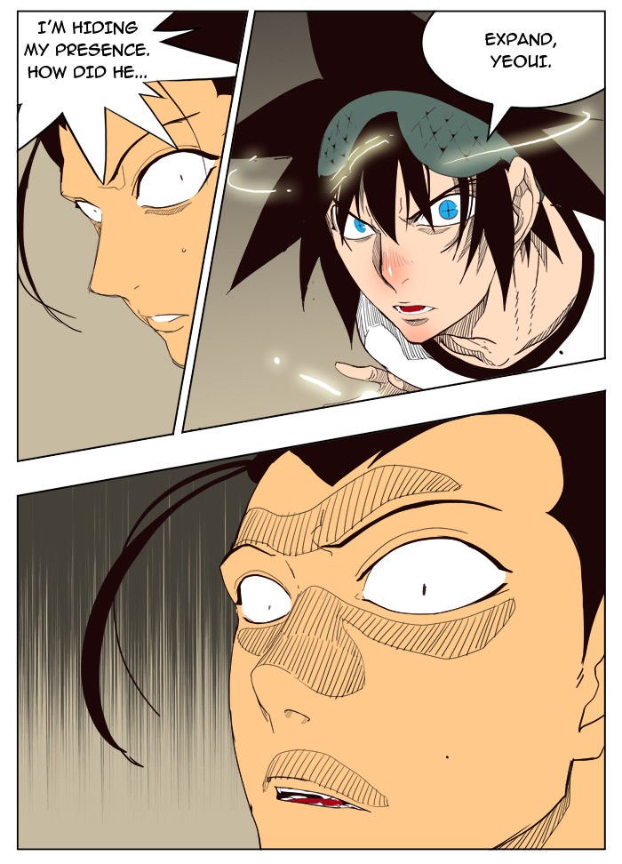 Page 1 of Chapter 180