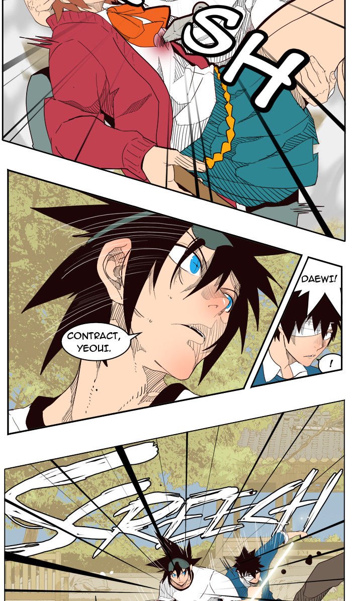 Page 4 of Chapter 180
