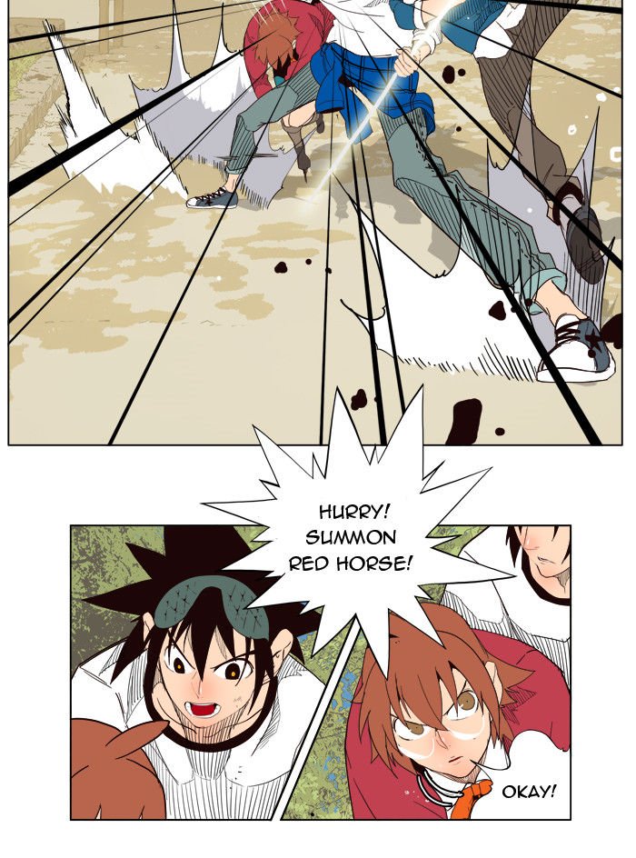Page 5 of Chapter 180