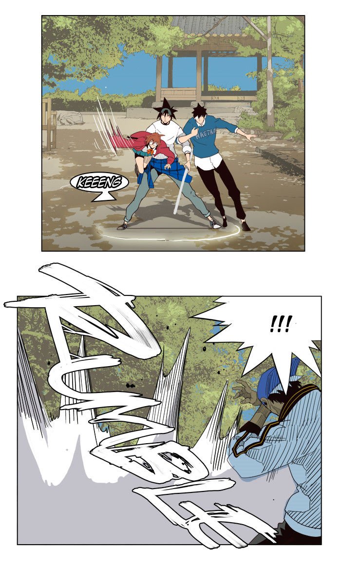 Page 6 of Chapter 180