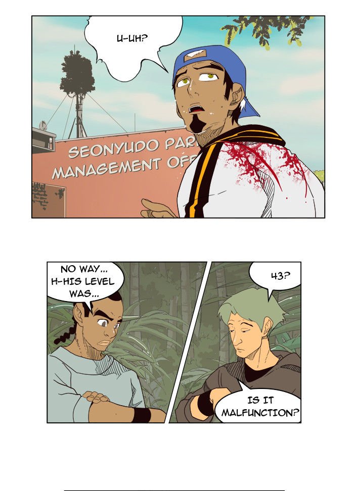 Page 9 of Chapter 180