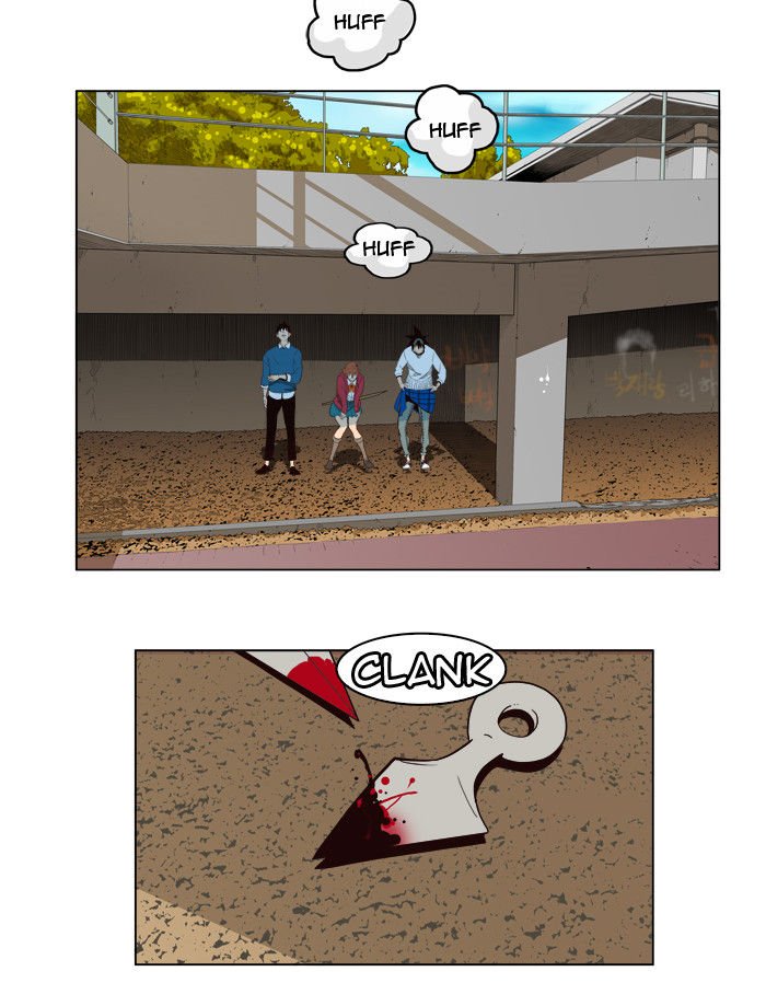 Page 15 of Chapter 180