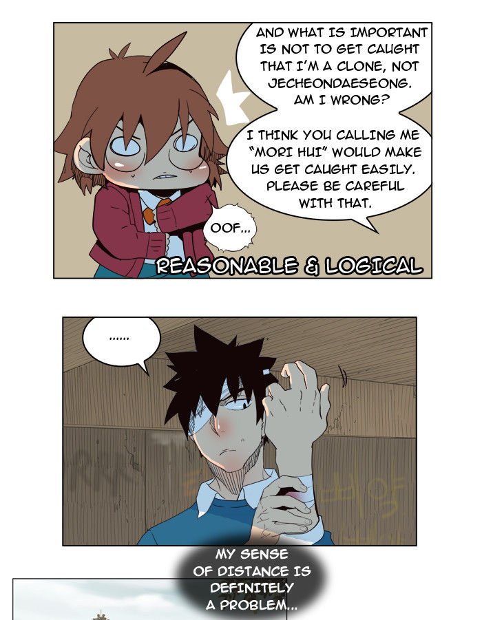Page 17 of Chapter 180