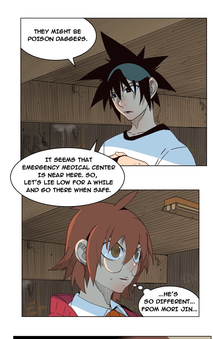 Page 19 of Chapter 180