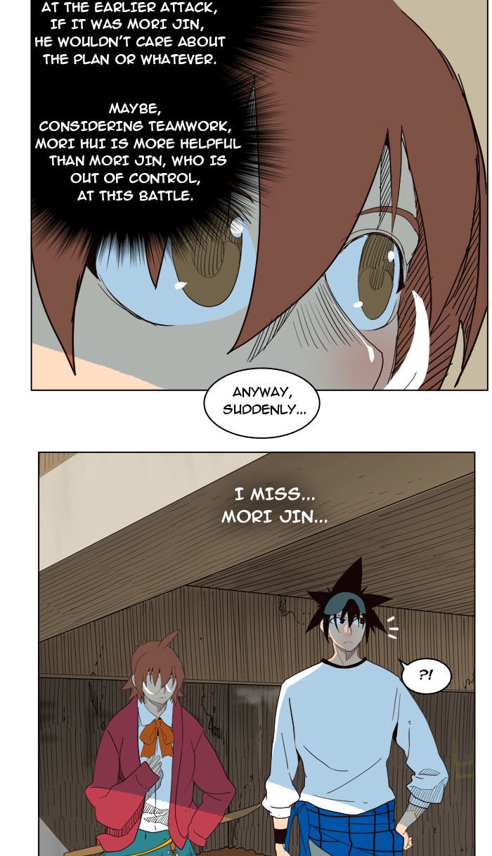 Page 20 of Chapter 180