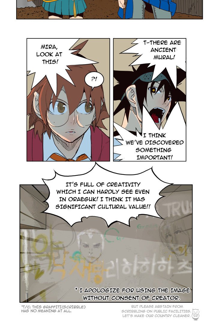 Page 21 of Chapter 180