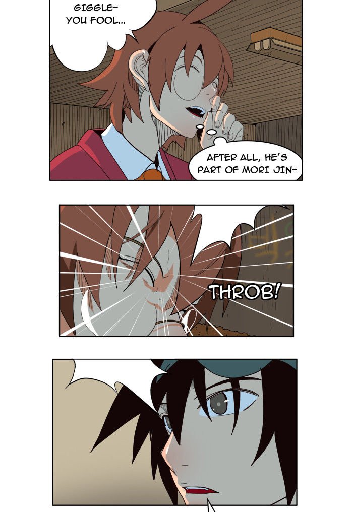 Page 23 of Chapter 180