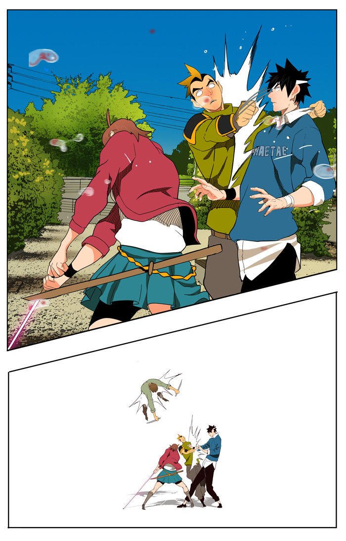 Page 1 of Chapter 181