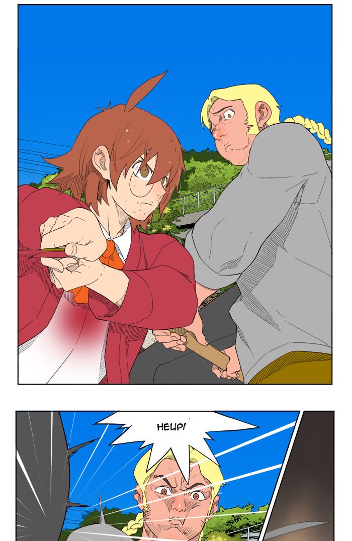 Page 5 of Chapter 181