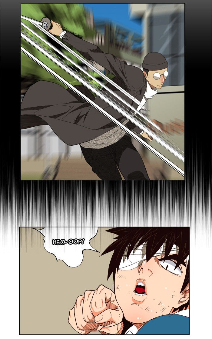 Page 13 of Chapter 181