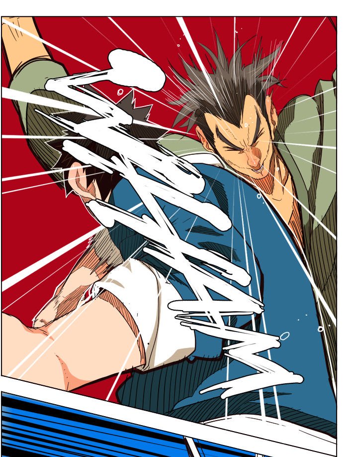 Page 14 of Chapter 181