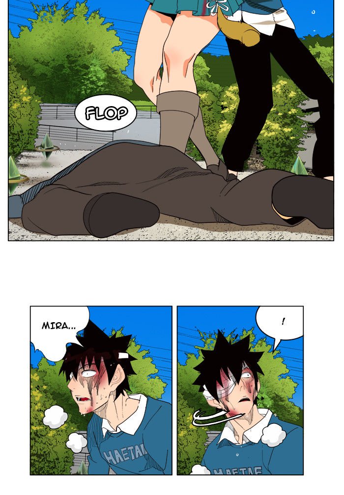 Page 33 of Chapter 181
