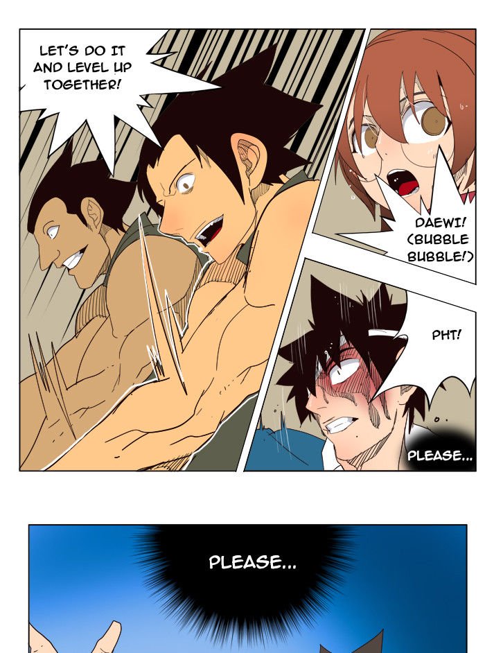 Page 41 of Chapter 181